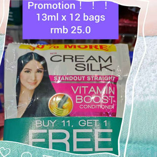 PROMO!!!CREAM SILK Standout BOOST Conditioner护发素