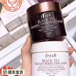 Fresh馥蕾诗红茶塑颜紧致修护睡眠面膜保湿滋养免洗面膜100ml正品