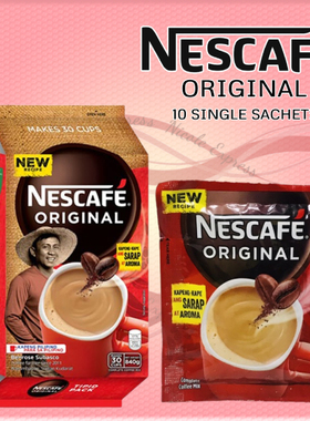 Nescafe Original 3 in 1 Coffee 10 Sachets咖啡