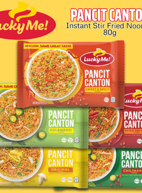 Lucky Me!干拌面甜辣/青柠/魔鬼辣面速食方便面泡面60g