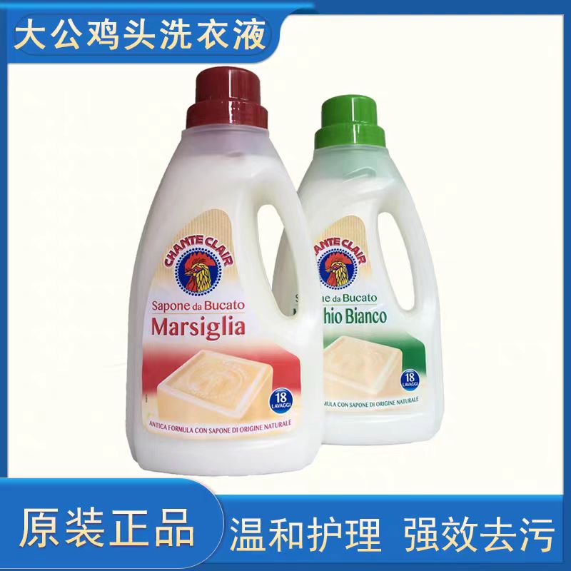 护理护色洗衣液1000ml