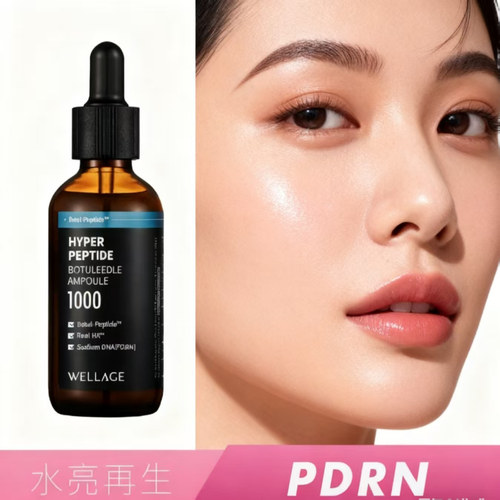 WELLAGE唯拉珠超胜肽安瓶精华液玻色因平替收缩毛孔紧致补水50ml