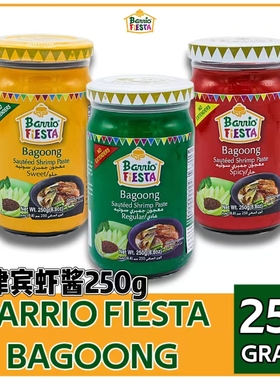 Barrio Fiesta Bagoong Sauteed Shrimp Sauce菲律宾咸香熟虾酱