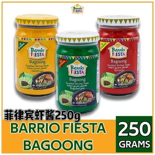 Barrio Fiesta Bagoong Sauteed Shrimp Sauce菲律宾咸香熟虾酱
