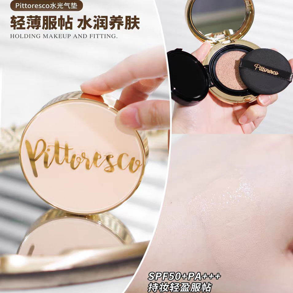 PITTORESCO保湿BB水光肌气垫遮瑕不脱妆持久水润散粉30g正品
