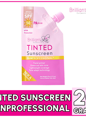 BRILLIANT Tinted Sunscreen Sunprofessional SPF50 20g防晒霜