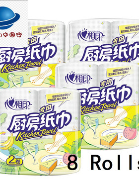 Kitchen Paper Towels 8 Rolls Family Rolls Napkin Tissue Wipe