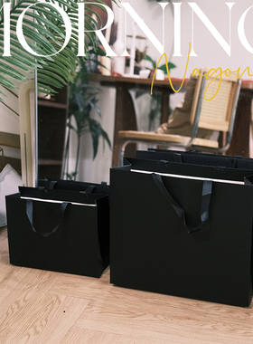 无腰线黑色手提袋定制logo服装店纸袋化妆品礼物袋购物袋礼品袋子