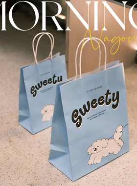 蓝色sweety烘焙手提袋甜品打包袋定制面包蛋糕店外卖袋子牛皮纸袋