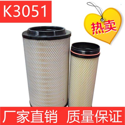 K3051空气滤清器新款适用福田欧曼336/340空滤重卡滤芯汽车空滤芯