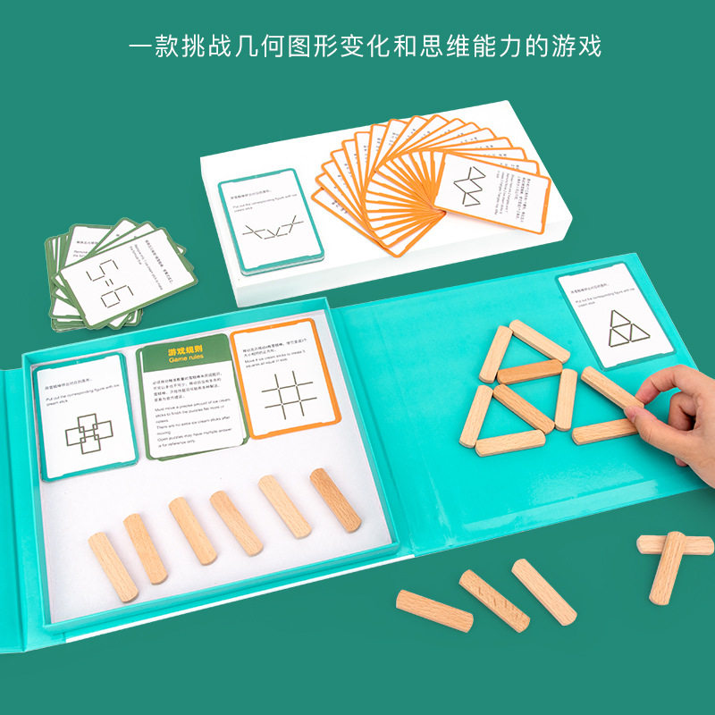 어린이 자기 사고 아이스크림 스틱 데스크탑 게임 스틱 집중력 훈련 중소 클래스를위한 수학 퍼즐 영역 장난감