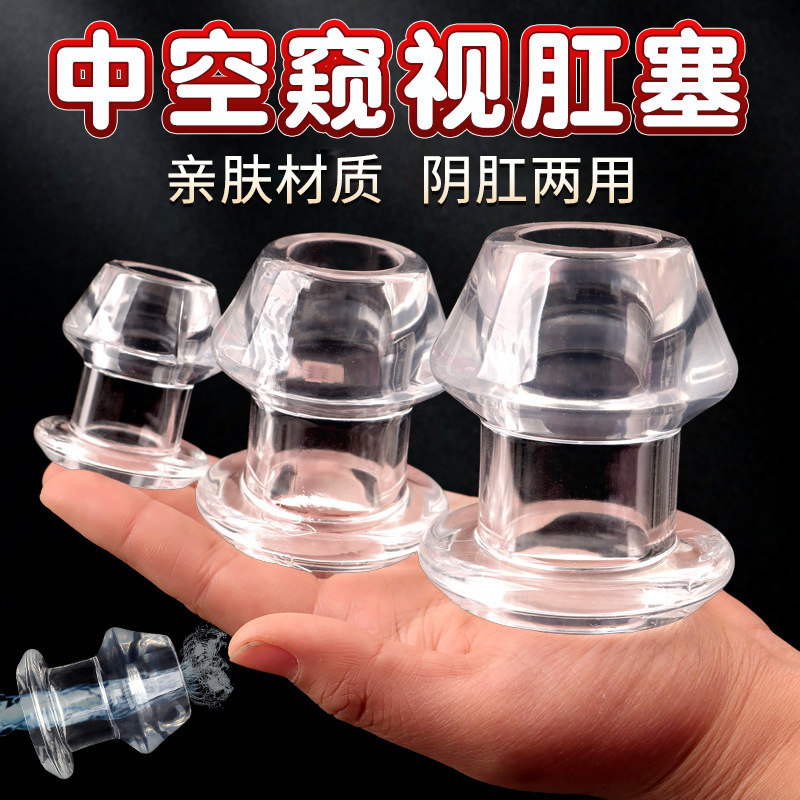 小撑开器窥阴神器中空情趣用品女生情侣小玩具性生活姿势大全夫妻