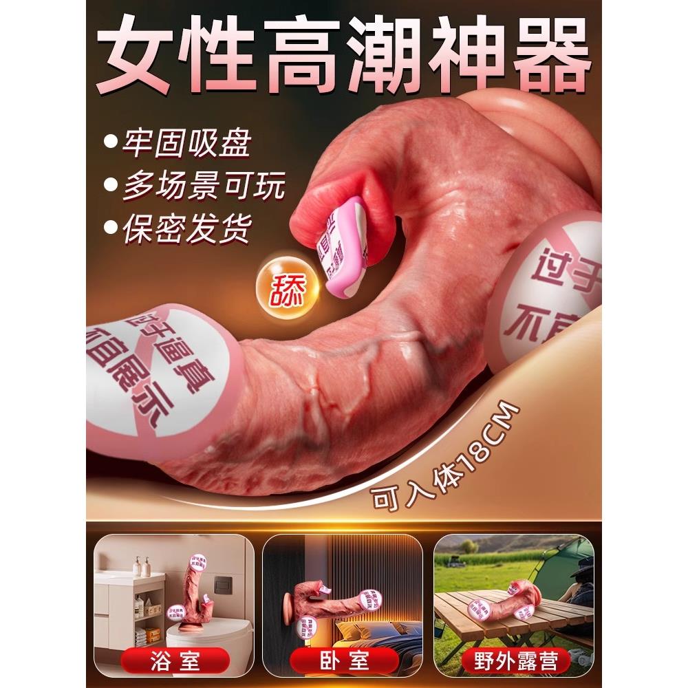 成人玩具女性自卫慰娃娃解压仿真假生植器神器性用品可射女人硅胶