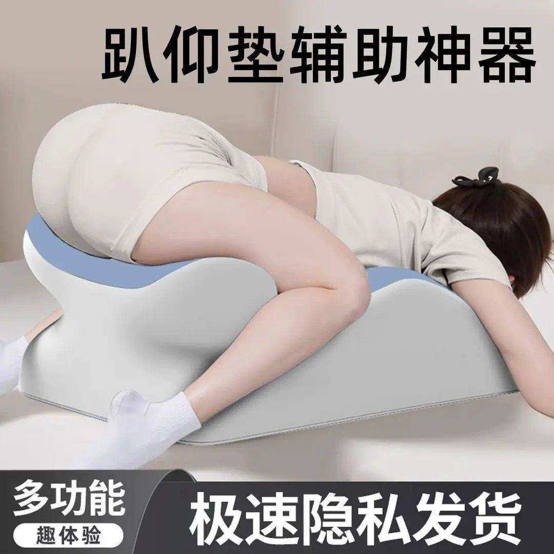 情趣玩具夫妻共用调情同房辅助用具多功能沙发分腿器床上助爱炮椅