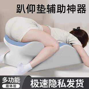 情趣玩具夫妻共用调情同房辅助用具多功能沙发分腿器床上助爱炮椅