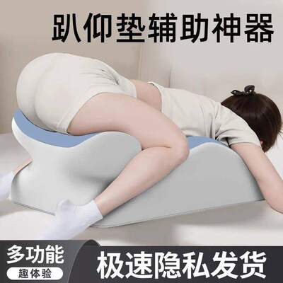 情趣玩具夫妻共用调情同房辅助用具多功能沙发分腿器床上助爱炮椅