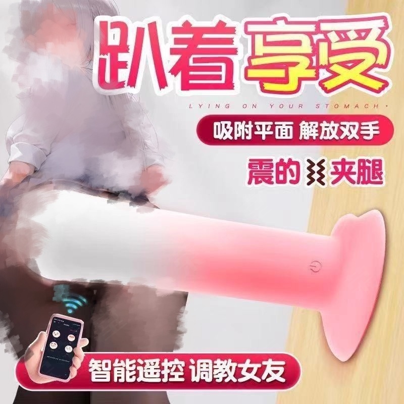 前列腺按摩跳蛋男女共用震动肛塞后庭按摩远程控制扩肛器情趣用品