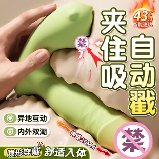 小鲸鱼怪兽跳蛋情趣女性吮吸阴蒂女自卫神器成人插入式女生小玩具