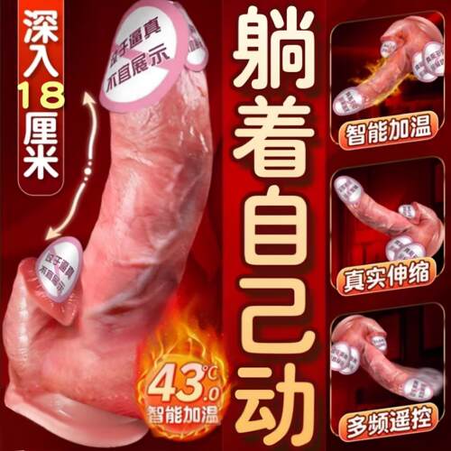 阴茎加大加粗女生小玩具情趣情侣玩具女性用