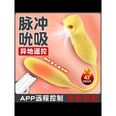 仿真生植器女用自动超软特大号假男人阳具自慰器自卫生殖器电动棒