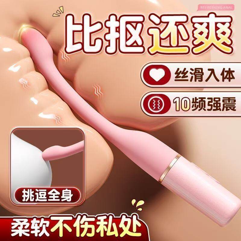 自卫高潮神器情趣情侣用品成人自动震动棒女性专用女生小玩具电动