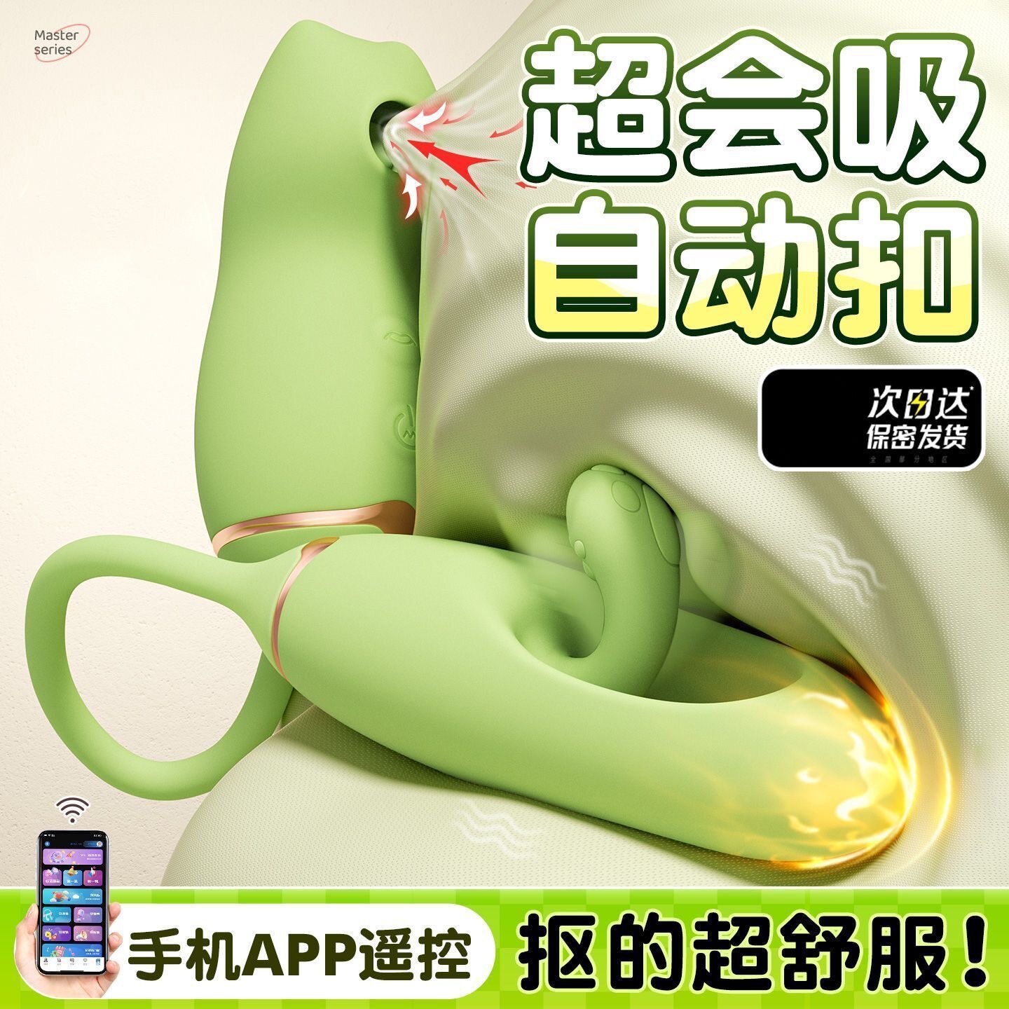 成人情趣性用品静音插入小海豚女生小玩具情侣硅胶自卫器女人下体