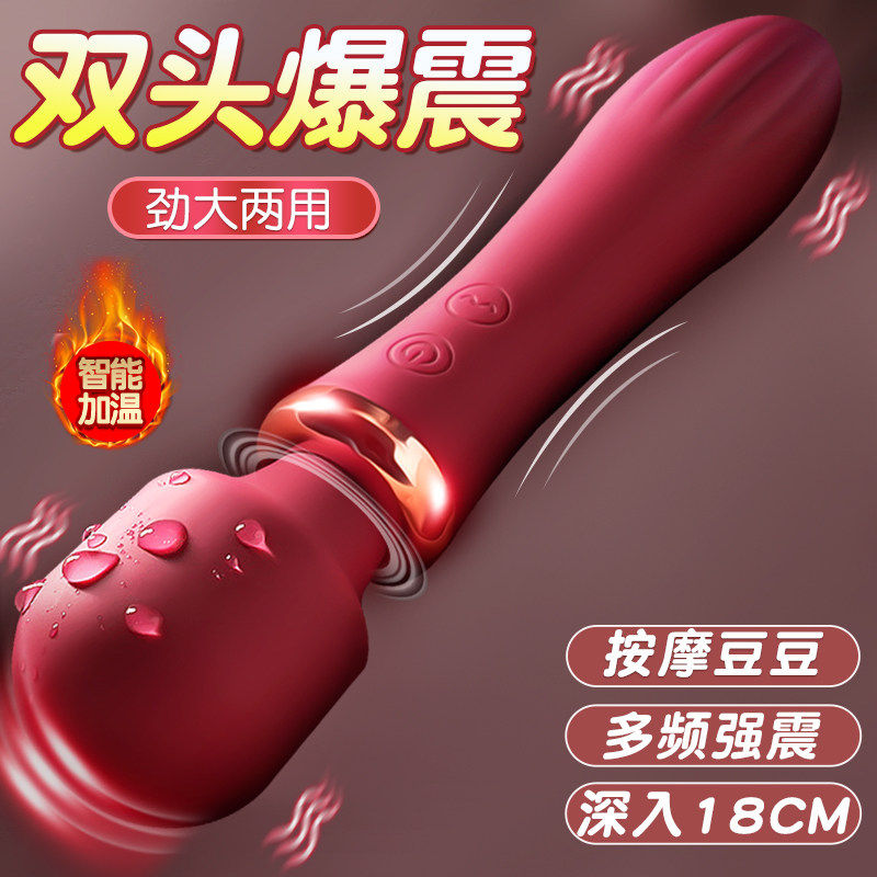 情趣大尺度玩具女下体调教sm震动棒AV私处高潮自慰器成人sm道具