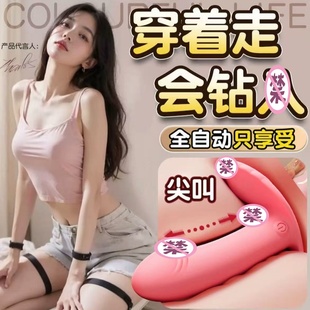 sm情趣用品女生自卫女性解压玩具遥控app远程跳蛋成年人性爱工具