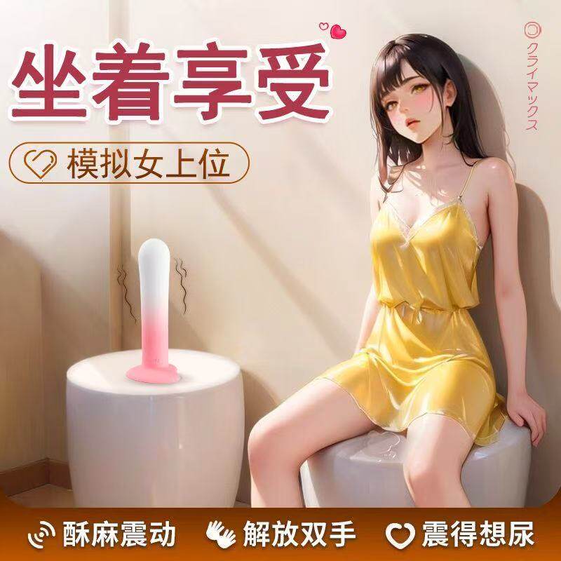 肛门菊花女用肛塞女生小解压玩具爆款高潮神器后庭自卫器情趣用品