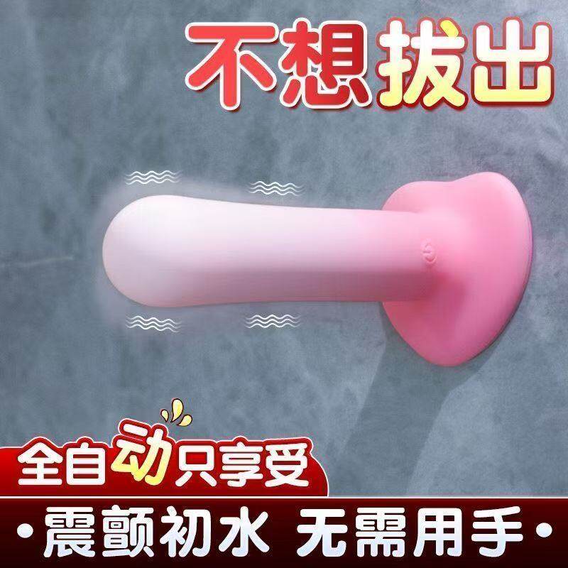 情趣用品前列腺按摩器男用跳蛋sm外出穿戴自卫按摩棒男生奖励玩具