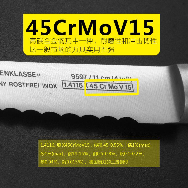 刀 猪扒西餐刀 水果刀德国单WM锻打不锈钢西 餐刀具 牛排刀 带齿|msdalam kategori dapur/memasak Appliances, memasak Appliances, alat, Buah-buahan dan sayur-sayuran parut/pisau buah-buahan - dari Buy2taobao.com untuk memberikan perkhidmatan ejen Taobao profesional membeli