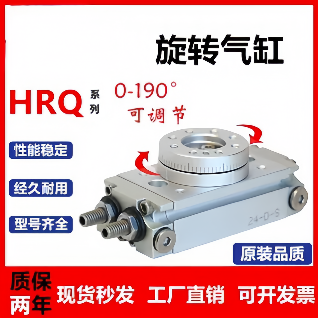 旋转摆动气缸回转可调180度现货