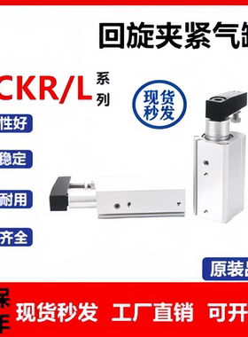 带法兰回转夹紧旋转气缸QCKL/QCKR12/16/25/32/20/*10X20X30S/SM
