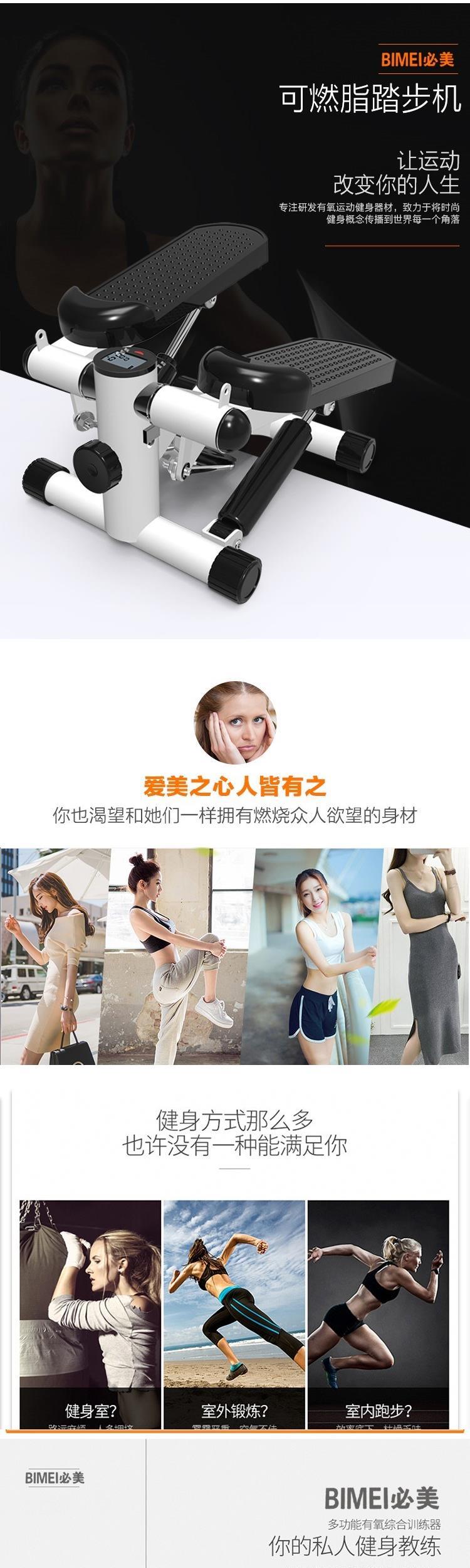 Thiết bị di động tại nhà tập thể dục nam và nữ đi bộ mắt cá chân nam người lớn bước tại chỗ - Stepper / thiết bị tập thể dục vừa và nhỏ tạ tập tay
