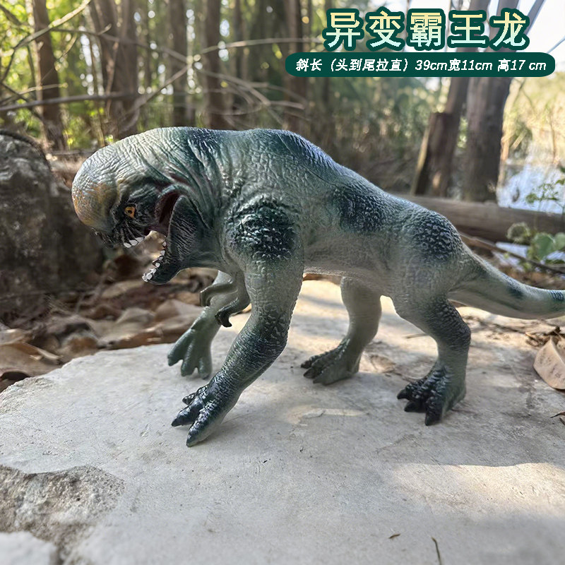 仿真软胶恐龙玩具发声巨兽龙沧龙甲龙变异霸王龙动物模型男孩儿童
