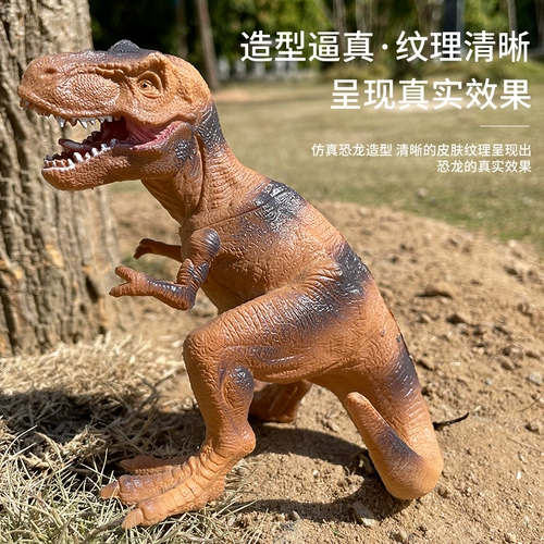 Реалистичный динозавр, игрушка, детский познавательный комплект, тираннозавр Рекс, 3-6 лет, подарок на день рождения