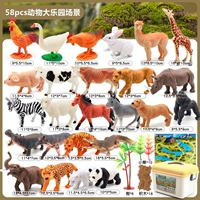 [58pcs] фермерские животные+дикая природа+сценарий