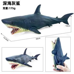 精品大号软胶仿真海洋世界动物模型儿童恐龙玩具大白鲨男女孩沧龙