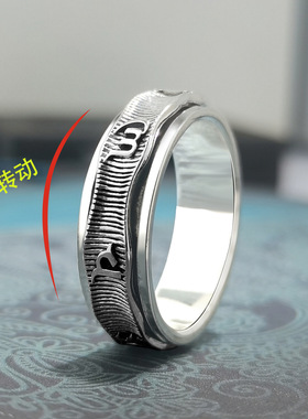 99纯银六字真言转动戒指食指环个性霸气复古泰银创意可复古风