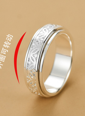 泰银中国风戒指树叶造型纯银可转动指环个性潮旋转闭口解压创意戒
