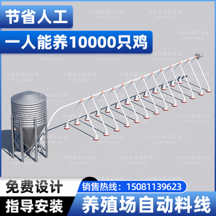 绞龙料线配件全套养鸡自动简易蛟龙下料三通卡扣养殖场下料口电机
