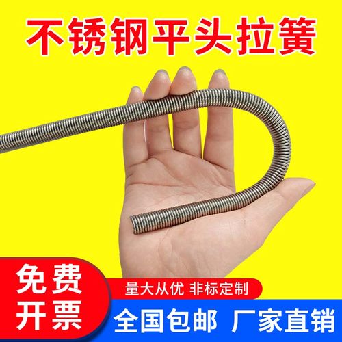 护管护线304不锈钢弹簧树牌拉簧