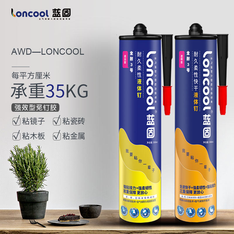 蓝固免钉胶快干木工石膏线专用胶液体钉广告字踢脚线免打孔胶包邮图片