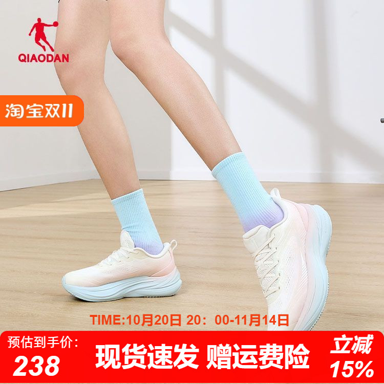 【逸足】乔丹运动鞋女性2025新款秋季透气网面轻便减震回弹跑步鞋