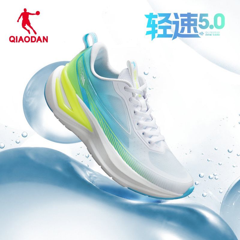 乔丹轻速5.0男鞋跑步鞋