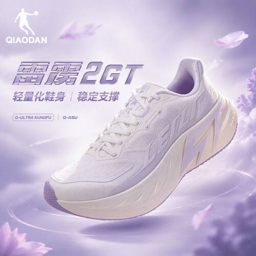 乔丹雷雳2GT女跑鞋减震回弹