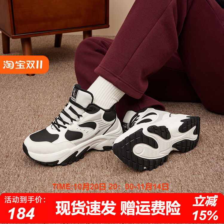 乔丹质燥精灵兔2025年秋季女款棉鞋咻-轻速科技休乔丹女休闲棉鞋
