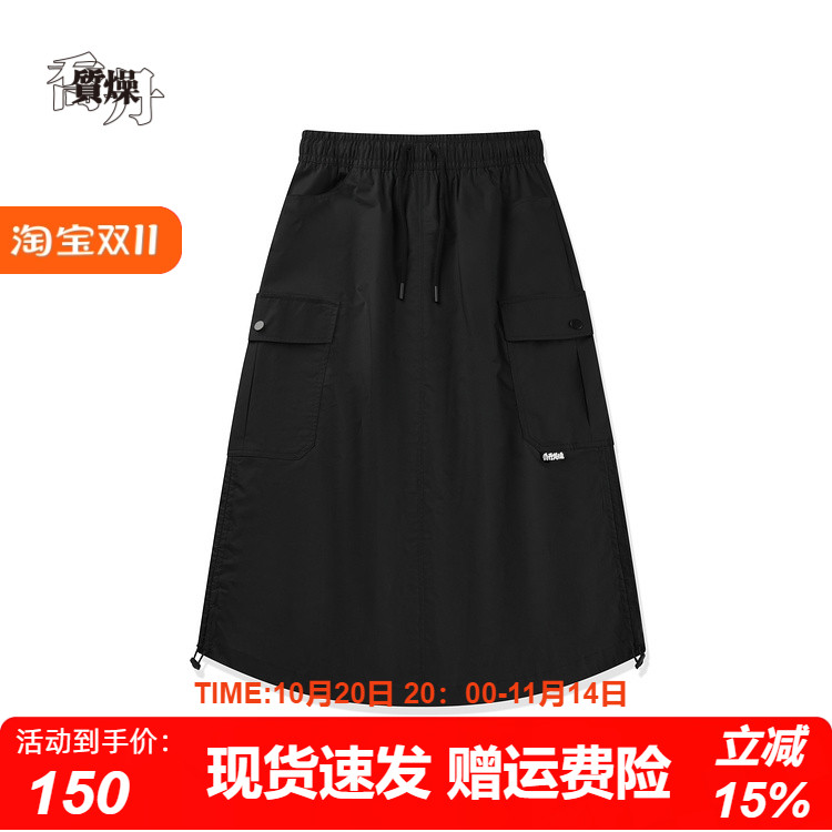 乔丹半身裙女款2025年秋季新款透气弹力休闲舒适百搭运动A字长裙