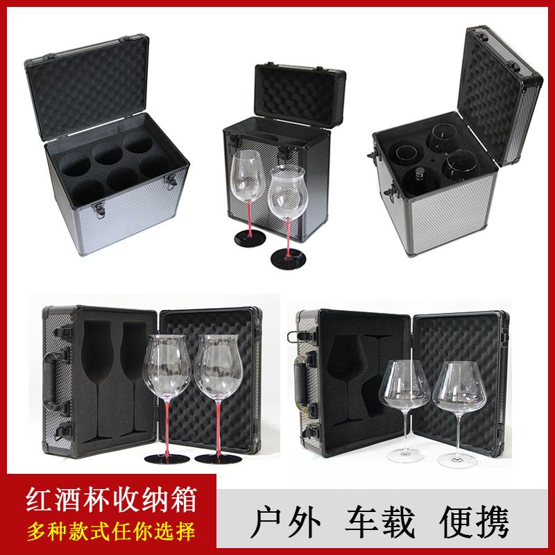 户外便携红酒收纳箱手提高脚杯通用箱子车载红酒瓶箱支持一件定制