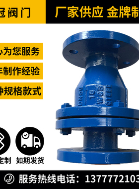 厂家直销H40F46-10/16耐腐管道浮球式法兰衬四氟止回阀单向阀